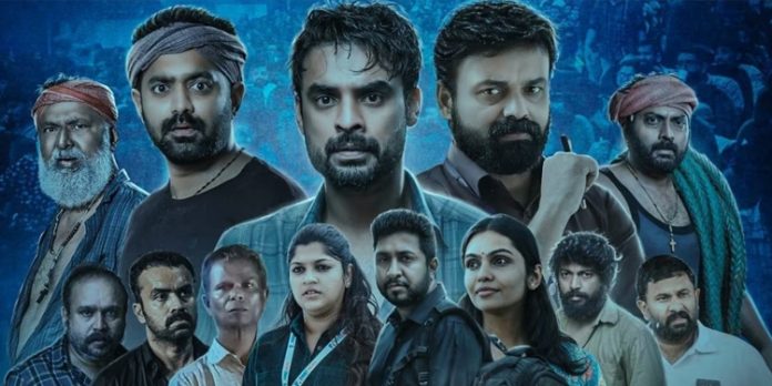 ഇന്നലെ മികച്ച നടനുള്ള ഏഷ്യൻ അവാർഡ് , ഇന്ന് ഓസ്ക്കാർ എൻട്രി ; ഇരട്ടി മധുരമെന്ന് ടോവിനോ ഇന്നലെ മികച്ച നടനുള്ള ഏഷ്യൻ അവാർഡ് , ഇന്ന് ഓസ്ക്കാർ എൻട്രി ; ഇരട്ടി മധുരമെന്ന് ടോവിനോ
