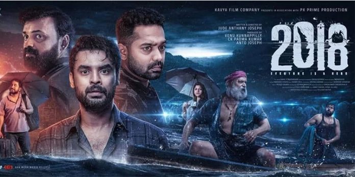 മലയാളത്തിന്റെ 2018 ഓസ്കറിലേക്ക് മലയാളത്തിന്റെ 2018 ഓസ്കറിലേക്ക്