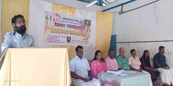 ബാലസംഘം ചെങ്ങന്നൂര് ടൗണ് ഈസ്റ്റ് വെസ്റ്റ് മേഖലാ സമ്മേളനവും ഓണാഘോഷവും പൂർത്തിയായി ബാലസംഘം ചെങ്ങന്നൂര് ടൗണ് ഈസ്റ്റ് വെസ്റ്റ് മേഖലാ സമ്മേളനവും ഓണാഘോഷവും പൂർത്തിയായി