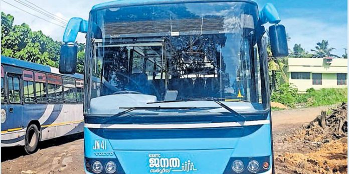 കുറഞ്ഞ ചെലവില് എസി ബസ് യാത്ര; കെഎസ്ആര്ടിസിയുടെ ജനത സര്വീസ് ഇന്നുമുതല് കുറഞ്ഞ ചെലവില് എസി ബസ് യാത്ര; കെഎസ്ആര്ടിസിയുടെ ജനത സര്വീസ് ഇന്നുമുതല്