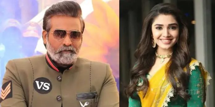 അച്ഛനായി അഭിനയിച്ചു , കൃതി ഷെട്ടിക്കൊപ്പം ഇനി നായകനായി അഭിനയിക്കില്ല : വിജയ് സേതുപതി അച്ഛനായി അഭിനയിച്ചു , കൃതി ഷെട്ടിക്കൊപ്പം ഇനി നായകനായി അഭിനയിക്കില്ല : വിജയ് സേതുപതി