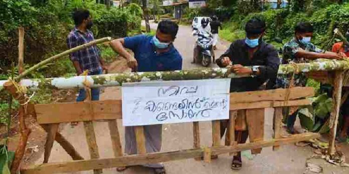 നിപ ; കോഴിക്കോട് ജില്ലയിൽ ഏർപെടുത്തിയ നിയന്ത്രണങ്ങളിൽ ഇളവ് വന്നേക്കും നിപ ; കോഴിക്കോട് ജില്ലയിൽ ഏർപെടുത്തിയ നിയന്ത്രണങ്ങളിൽ ഇളവ് വന്നേക്കും