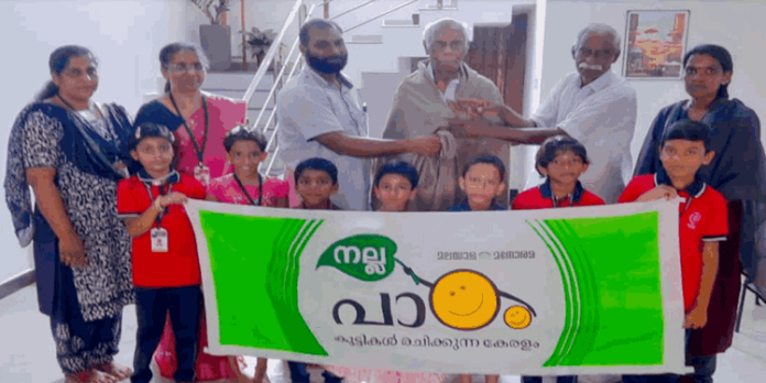 അധ്യാപക ദിനത്തിൽ ശ്രീ എൻ ജോർജ് സാമുവേലിന് പൊന്നാട നൽകി ആദരിച്ചു അധ്യാപക ദിനത്തിൽ ശ്രീ എൻ ജോർജ് സാമുവേലിന് പൊന്നാട നൽകി ആദരിച്ചു