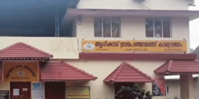 ആനിക്കാട് ഗ്രാമപഞ്ചായത്തില് സർവ്വകക്ഷി യോഗം ചേർന്നു ആനിക്കാട് ഗ്രാമപഞ്ചായത്തില് സർവ്വകക്ഷി യോഗം ചേർന്നു