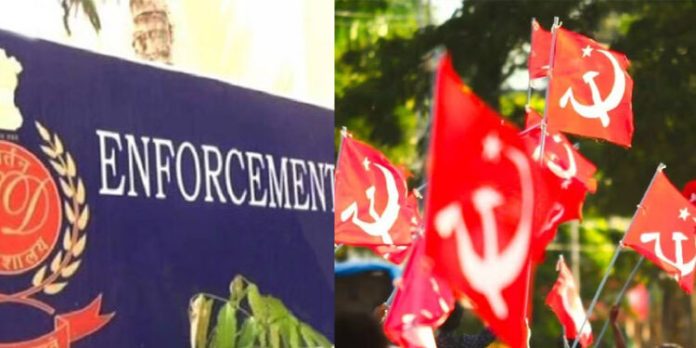 കരുവന്നൂർ ബാങ്ക് തട്ടിപ്പ് കേസ് ; സിപിഎം പ്രാദേശിക നേതാക്കളെ ഇഡി ചോദ്യം ചെയ്തു കരുവന്നൂർ ബാങ്ക് തട്ടിപ്പ് കേസ് ; സിപിഎം പ്രാദേശിക നേതാക്കളെ ഇഡി ചോദ്യം ചെയ്തു