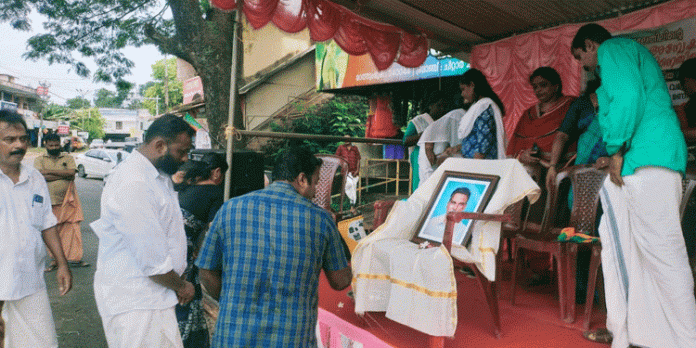ബിജെപി പെരുനാട് ഏരിയ കമ്മിറ്റി നടത്തുന്ന ഉപവാസ സമരം ഉദ്ഘാടനം ചെയ്തു ബിജെപി പെരുനാട് ഏരിയ കമ്മിറ്റി നടത്തുന്ന ഉപവാസ സമരം ഉദ്ഘാടനം ചെയ്തു