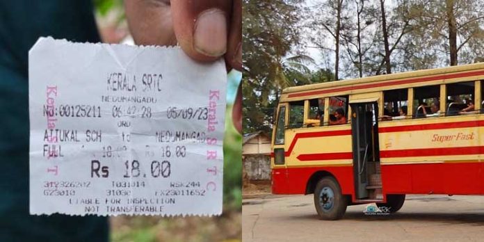 ടിക്കറ്റിന്റെ ബാലൻസ് ചോദിച്ചു ; കെഎസ്ആർടിസി ബസിൽ നിന്ന് വിദ്യാർത്ഥിയെ ഇറക്കി വിട്ട് കണ്ടക്ടർ – ഒടുവിൽ മാപ്പ് പറയൽ ടിക്കറ്റിന്റെ ബാലൻസ് ചോദിച്ചു ; കെഎസ്ആർടിസി ബസിൽ നിന്ന് വിദ്യാർത്ഥിയെ ഇറക്കി വിട്ട് കണ്ടക്ടർ – ഒടുവിൽ മാപ്പ് പറയൽ