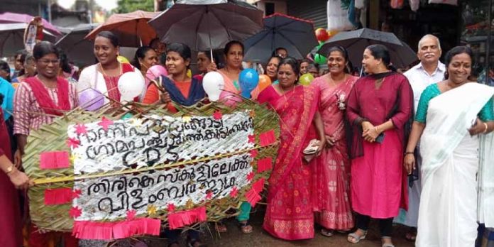 ‘തിരികെ സ്കുളിലേയ്ക്ക്’ ക്യാമ്പയിന്റെ ഭാഗമായി വിളംബരറാലി നടത്തി ‘തിരികെ സ്കുളിലേയ്ക്ക്’ ക്യാമ്പയിന്റെ ഭാഗമായി വിളംബരറാലി നടത്തി