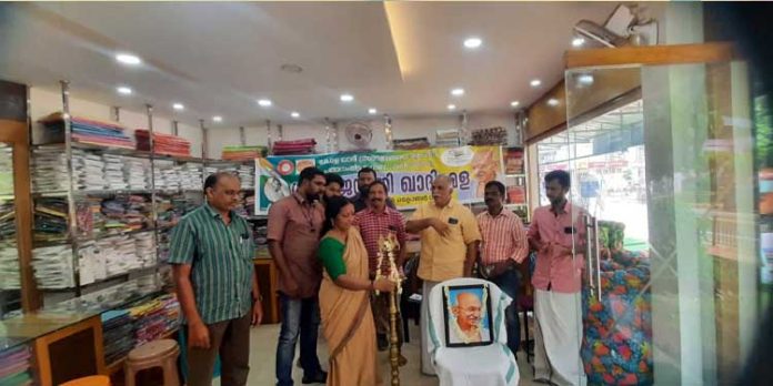 സ്പെഷ്യല് റിബേറ്റ് മേളയുടെ ജില്ലാതല ഉദ്ഘാടനം നടന്നു സ്പെഷ്യല് റിബേറ്റ് മേളയുടെ ജില്ലാതല ഉദ്ഘാടനം നടന്നു
