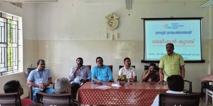സൗജന്യ മെഡിക്കൽ ക്യാമ്പ് സംഘടിപ്പിച്ചു സൗജന്യ മെഡിക്കൽ ക്യാമ്പ് സംഘടിപ്പിച്ചു