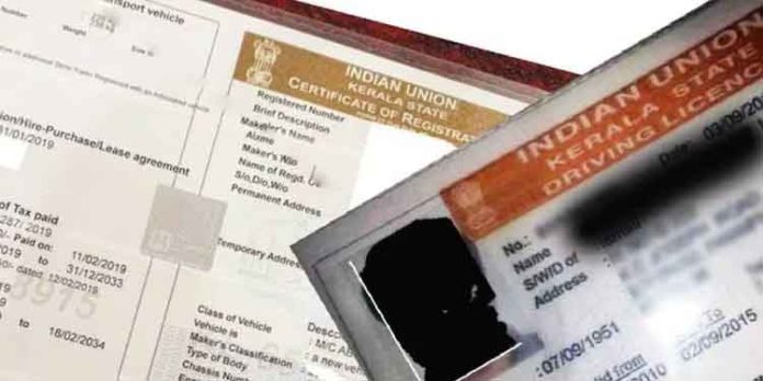 വാഹനങ്ങളുടെ ആർസി ബുക്കും പെറ്റ് ജിയിലേക്ക് മാറ്റാനൊരുങ്ങി എംവിഡി വാഹനങ്ങളുടെ ആർസി ബുക്കും പെറ്റ് ജിയിലേക്ക് മാറ്റാനൊരുങ്ങി എംവിഡി
