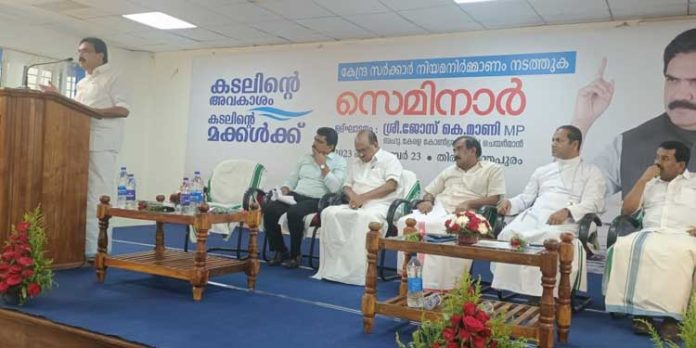 കടലവകാശ പ്രഖ്യാപന മഹാസമ്മേളനവും തീരദേശ സദസുകളും സംഘടിപ്പിക്കും ; ജോസ് കെ മാണി കടലവകാശ പ്രഖ്യാപന മഹാസമ്മേളനവും തീരദേശ സദസുകളും സംഘടിപ്പിക്കും ; ജോസ് കെ മാണി