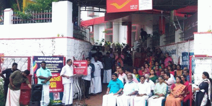 ചെങ്ങന്നൂർ താലൂക്ക് സർക്കിൾ സഹകരണ യൂണിയന് ധര്ണ നടത്തി ചെങ്ങന്നൂർ താലൂക്ക് സർക്കിൾ സഹകരണ യൂണിയന് ധര്ണ നടത്തി