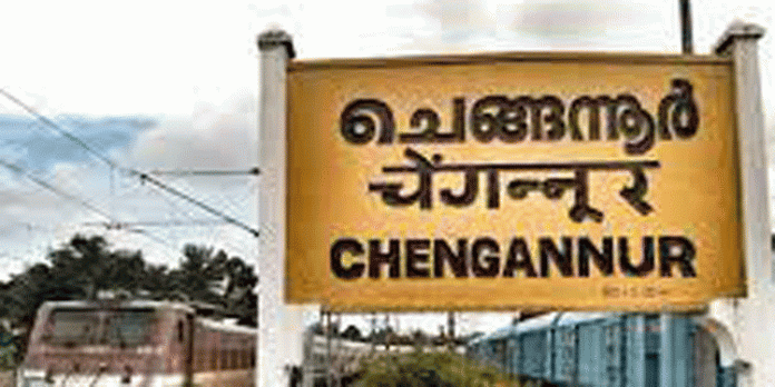ചെങ്ങന്നൂർ റെയിൽവേ സ്റ്റേഷനെ രാജ്യാന്തരനിലവാരത്തിലുള്ള സ്റ്റേഷനാക്കി വികസിപ്പിക്കുന്നതിന് രൂപരേഖയായി ചെങ്ങന്നൂർ റെയിൽവേ സ്റ്റേഷനെ രാജ്യാന്തരനിലവാരത്തിലുള്ള സ്റ്റേഷനാക്കി വികസിപ്പിക്കുന്നതിന് രൂപരേഖയായി