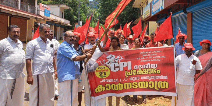 സിപിഐ പഴവങ്ങാടി ലോക്കൽ കമ്മിറ്റിയുടെ കാല്നട പ്രചരണ ജാഥക്ക് തുടക്കമായി സിപിഐ പഴവങ്ങാടി ലോക്കൽ കമ്മിറ്റിയുടെ കാല്നട പ്രചരണ ജാഥക്ക് തുടക്കമായി