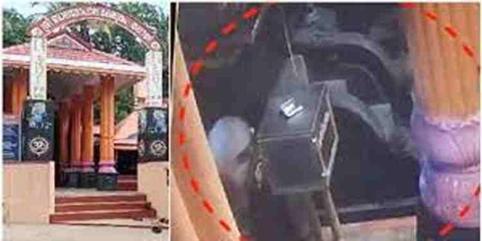 കണ്ണൂർ തലായി ബാലഗോപാല ക്ഷേത്രത്തിൽ ഭണ്ഡാരങ്ങള് കുത്തിതുറന്ന് വൻ കവർച്ച കണ്ണൂർ തലായി ബാലഗോപാല ക്ഷേത്രത്തിൽ ഭണ്ഡാരങ്ങള് കുത്തിതുറന്ന് വൻ കവർച്ച