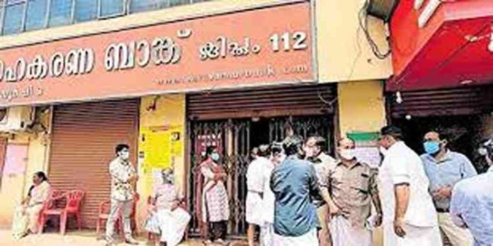കരുവന്നൂരിൽ 500 കോടിയുടെ ക്രമക്കേടെന്ന് ഇ.ഡി കണ്ടെത്തൽ കരുവന്നൂരിൽ 500 കോടിയുടെ ക്രമക്കേടെന്ന് ഇ.ഡി കണ്ടെത്തൽ