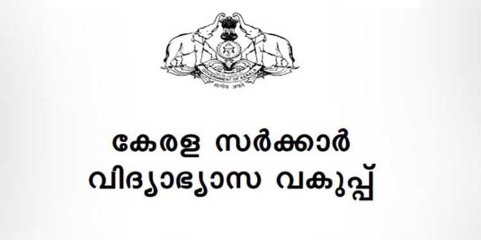 കോന്നി എ ഇ ഓ ഓഫീസ് സൂപ്രണ്ടിനെ ജില്ലാ വിദ്യാഭ്യാസ ഓഫീസർ താക്കീത് ചെയ്തു കോന്നി എ ഇ ഓ ഓഫീസ് സൂപ്രണ്ടിനെ ജില്ലാ വിദ്യാഭ്യാസ ഓഫീസർ താക്കീത് ചെയ്തു