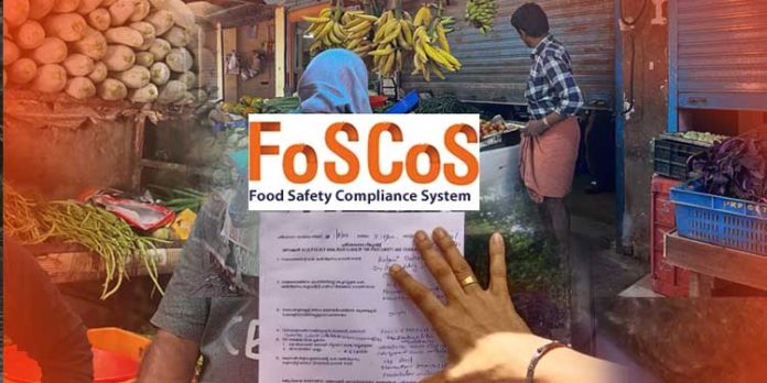 ഓപറേഷന് ഫോസ്കോസ് : ഒറ്റ ദിവസം 2931 പരിശോധനകള് പൂര്ത്തിയാക്കിയെന്ന് വീണ ജോര്ജ് ഓപറേഷന് ഫോസ്കോസ് : ഒറ്റ ദിവസം 2931 പരിശോധനകള് പൂര്ത്തിയാക്കിയെന്ന് വീണ ജോര്ജ്