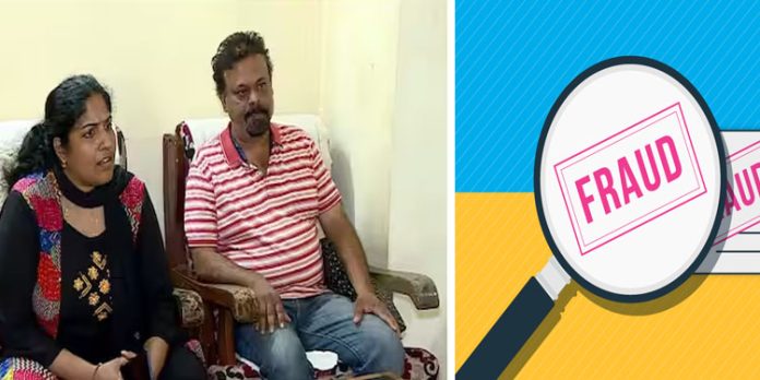 പാസ്പോർട്ടിൽ പേര് മാറ്റാൻ ഓൺലൈനിൽ അപേക്ഷിച്ചു, നഷ്ടപ്പെട്ടത് വൻ തുക ; തട്ടിപ്പിനിരയായി അധ്യാപിക പാസ്പോർട്ടിൽ പേര് മാറ്റാൻ ഓൺലൈനിൽ അപേക്ഷിച്ചു, നഷ്ടപ്പെട്ടത് വൻ തുക ; തട്ടിപ്പിനിരയായി അധ്യാപിക