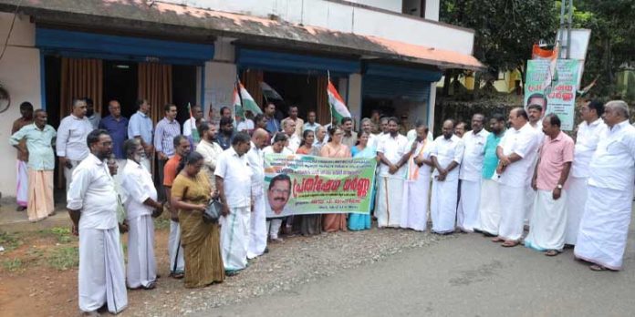 കോൺഗ്രസ് മണ്ഡലം കമ്മിറ്റി വില്ലേജ് ഓഫീസ് മാർച്ചും ധർണ്ണയും നടത്തി കോൺഗ്രസ് മണ്ഡലം കമ്മിറ്റി വില്ലേജ് ഓഫീസ് മാർച്ചും ധർണ്ണയും നടത്തി