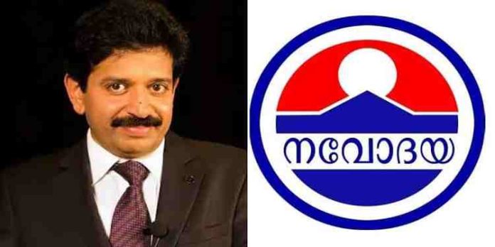 നവോദയ സ്കോളര്ഷിപ്പ് വിതരണം ഗോപിനാഥ് മുതുകാട് ഉദ്ഘാടനം ചെയ്യും നവോദയ സ്കോളര്ഷിപ്പ് വിതരണം ഗോപിനാഥ് മുതുകാട് ഉദ്ഘാടനം ചെയ്യും