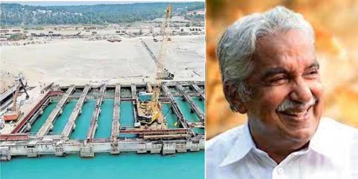 വിഴിഞ്ഞം തുറമുഖത്തിന് ഉമ്മൻചാണ്ടിയുടെ പേര് നൽകണമെന്ന ആവശ്യവുമായി കോവളം എംഎൽഎ വിഴിഞ്ഞം തുറമുഖത്തിന് ഉമ്മൻചാണ്ടിയുടെ പേര് നൽകണമെന്ന ആവശ്യവുമായി കോവളം എംഎൽഎ