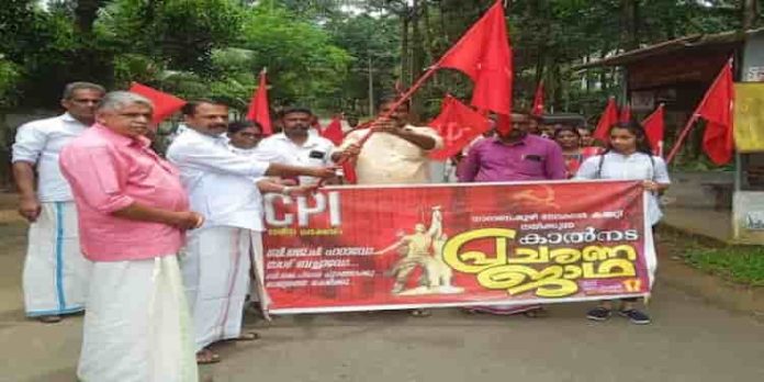 സിപിഐ കാല്നട പ്രചരണ ജാഥ നടത്തി സിപിഐ കാല്നട പ്രചരണ ജാഥ നടത്തി