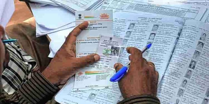 വോട്ടര് പട്ടികയില് പേര് ചേര്ക്കല് ; സെപ്റ്റംബര് 28 വരെ അവസരം വോട്ടര് പട്ടികയില് പേര് ചേര്ക്കല് ; സെപ്റ്റംബര് 28 വരെ അവസരം