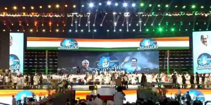സ്ത്രീകള്ക്ക് മാസം 2,500 രൂപവീതം ; സൗജന്യ യാത്ര, തെലങ്കാനയില് വാഗ്ദാനങ്ങളുമായി കോണ്ഗ്രസ് സ്ത്രീകള്ക്ക് മാസം 2,500 രൂപവീതം ; സൗജന്യ യാത്ര, തെലങ്കാനയില് വാഗ്ദാനങ്ങളുമായി കോണ്ഗ്രസ്