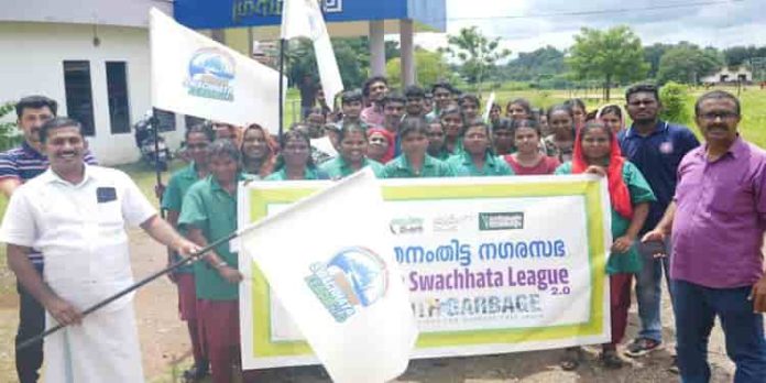 ശുചിത്വ സന്ദേശ റാലി നടത്തി ശുചിത്വ സന്ദേശ റാലി നടത്തി