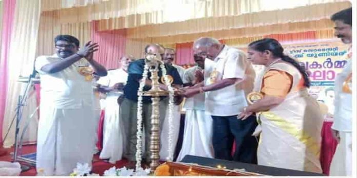 വിശ്വകര്മ്മ ദിനാഘോഷം വിശ്വകര്മ്മ ദിനാഘോഷം