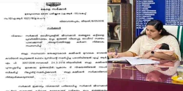 കുട്ടികളെ ഓഫീസില് കൊണ്ടുവരരുത് ; സര്ക്കാരിന്റെ പഴയ ഉത്തരവ് വൈറല് കുട്ടികളെ ഓഫീസില് കൊണ്ടുവരരുത് ; സര്ക്കാരിന്റെ പഴയ ഉത്തരവ് വൈറല്