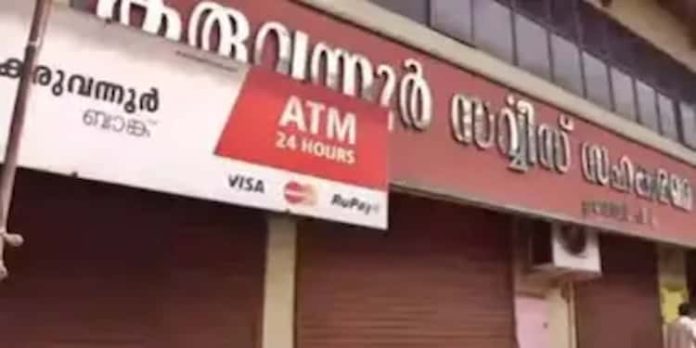 കരുവന്നൂരിന് പുറമേ സിപിഎം നിയന്ത്രണത്തിലുള്ള മറ്റ് ബാങ്കുകളിലും തട്ടിപ്പ് നടന്നു : ഇ.ഡി കരുവന്നൂരിന് പുറമേ സിപിഎം നിയന്ത്രണത്തിലുള്ള മറ്റ് ബാങ്കുകളിലും തട്ടിപ്പ് നടന്നു : ഇ.ഡി
