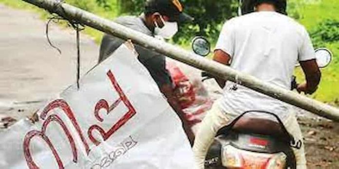 3 പേർക്ക് കൂടി നിപ ലക്ഷണം, കോഴിക്കോട്ട് 7 പേർ ചികിത്സയിൽ 3 പേർക്ക് കൂടി നിപ ലക്ഷണം, കോഴിക്കോട്ട് 7 പേർ ചികിത്സയിൽ