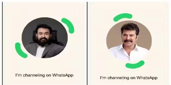 വാട്സാപ്പ് ചാനലുമായി മമ്മൂട്ടിയും മോഹന്ലാലും ; താരങ്ങളുടെ അറിയിപ്പുകള് ഇനി നേരിട്ട് ആരാധകരെ തേടിയെത്തും വാട്സാപ്പ് ചാനലുമായി മമ്മൂട്ടിയും മോഹന്ലാലും ; താരങ്ങളുടെ അറിയിപ്പുകള് ഇനി നേരിട്ട് ആരാധകരെ തേടിയെത്തും