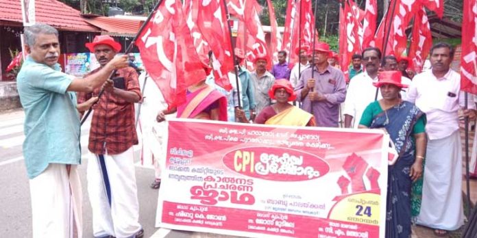 സിപിഐ കല്ലൂപ്പാറ ലോക്കൽ കമ്മിറ്റിയുടെ നേതൃത്വത്തിൽ കാൽനട ജാഥ നടത്തി സിപിഐ കല്ലൂപ്പാറ ലോക്കൽ കമ്മിറ്റിയുടെ നേതൃത്വത്തിൽ കാൽനട ജാഥ നടത്തി