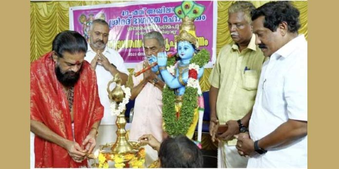അഖില ഭാരത ശ്രീമദ് ഭാഗവത മഹാസത്രം സ്വാഗത സംഘ രൂപീകരണം നടന്നു അഖില ഭാരത ശ്രീമദ് ഭാഗവത മഹാസത്രം സ്വാഗത സംഘ രൂപീകരണം നടന്നു