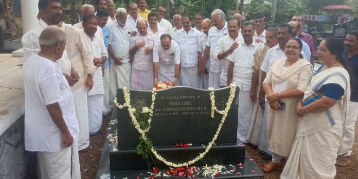മാമ്മൻ മത്തായിയുടെ ശവകുടീരത്തിൽ പുഷ്പാർച്ചന നടത്തി മാമ്മൻ മത്തായിയുടെ ശവകുടീരത്തിൽ പുഷ്പാർച്ചന നടത്തി
