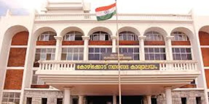 കോഴിക്കോട് കോർപ്പറേഷനിലെ കൗൺസിലർമാർക്ക് 10 ദിവസത്തെ പഠന യാത്രക്ക് 15 ലക്ഷം അനുവദിച്ചു കോഴിക്കോട് കോർപ്പറേഷനിലെ കൗൺസിലർമാർക്ക് 10 ദിവസത്തെ പഠന യാത്രക്ക് 15 ലക്ഷം അനുവദിച്ചു