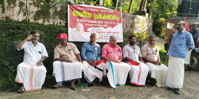 സിപിഐ കാല്നട പ്രചരണ ജാഥ സമാപിച്ചു സിപിഐ കാല്നട പ്രചരണ ജാഥ സമാപിച്ചു