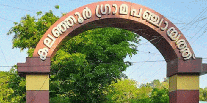 കലഞ്ഞൂര് ഗ്രാമപഞ്ചായത്ത് സെക്രട്ടറിയുടെ ശമ്പളം തടഞ്ഞുവെക്കാൻ ഓംബുഡ്സ്മാന്റെ ഉത്തരവ് കലഞ്ഞൂര് ഗ്രാമപഞ്ചായത്ത് സെക്രട്ടറിയുടെ ശമ്പളം തടഞ്ഞുവെക്കാൻ ഓംബുഡ്സ്മാന്റെ ഉത്തരവ്