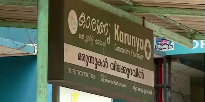 കാരുണ്യ പദ്ധതിയിൽ നിന്ന് ആശുപത്രികൾ പിന്മാറില്ല ; തീരുമാനം പിൻവലിച്ചു കാരുണ്യ പദ്ധതിയിൽ നിന്ന് ആശുപത്രികൾ പിന്മാറില്ല ; തീരുമാനം പിൻവലിച്ചു