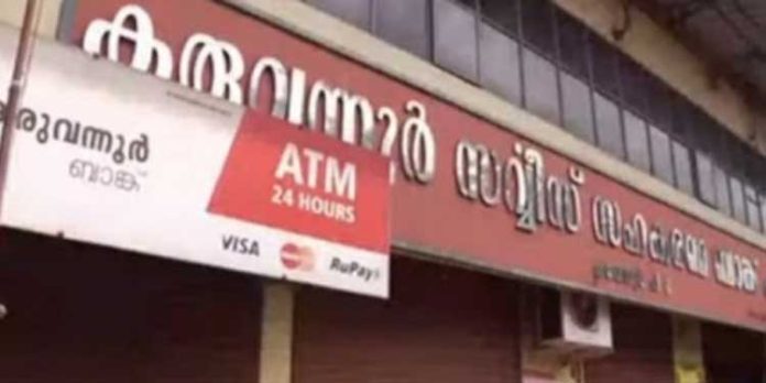 കരുവന്നൂര് നിക്ഷേപകർക്ക് നൽകാൻ 50 കോടിയെങ്കിലും ഉടനെത്തിക്കും ; പണം സഹകരണ പുനരുദ്ധാരണ നിധിയിൽ നിന്നെടുക്കും കരുവന്നൂര് നിക്ഷേപകർക്ക് നൽകാൻ 50 കോടിയെങ്കിലും ഉടനെത്തിക്കും ; പണം സഹകരണ പുനരുദ്ധാരണ നിധിയിൽ നിന്നെടുക്കും