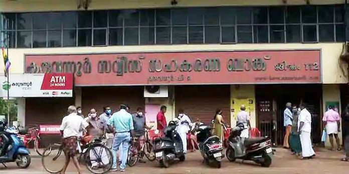 കരുവന്നൂര് ബാങ്ക് തട്ടിപ്പ് ; രണ്ട് പ്രതികളെ ഇന്ന് കോടതിയില് ഹാജരാക്കും കരുവന്നൂര് ബാങ്ക് തട്ടിപ്പ് ; രണ്ട് പ്രതികളെ ഇന്ന് കോടതിയില് ഹാജരാക്കും