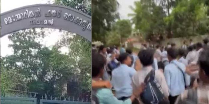 കൊല്ലം നിലമേലിൽ ഹയർസെക്കൻഡറി വിദ്യാർത്ഥികൾ തമ്മിൽ കൂട്ടയടി ; രണ്ടു പേർക്ക് പരുക്ക് – ഒരാൾ ആശുപത്രിയിൽ കൊല്ലം നിലമേലിൽ ഹയർസെക്കൻഡറി വിദ്യാർത്ഥികൾ തമ്മിൽ കൂട്ടയടി ; രണ്ടു പേർക്ക് പരുക്ക് – ഒരാൾ ആശുപത്രിയിൽ