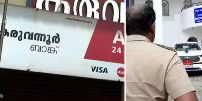 കരുവന്നൂർ കേസിൽ 3 പ്രമുഖ നേതാക്കളുടെ പേര് എഴുതി നൽകാനാണ് ഇഡി മർദ്ദിച്ചത് : അരവിന്ദാക്ഷൻ കരുവന്നൂർ കേസിൽ 3 പ്രമുഖ നേതാക്കളുടെ പേര് എഴുതി നൽകാനാണ് ഇഡി മർദ്ദിച്ചത് : അരവിന്ദാക്ഷൻ