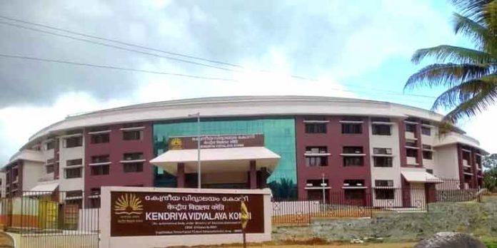 കോന്നിയില് നിര്മ്മാണം പൂര്ത്തിയാകുന്നത് എ കാറ്റഗറിയിലുള്ള കേന്ദ്രീയ വിദ്യാലയം ; അടൂര് പ്രകാശിനും ആന്റോ ആന്റണിക്കും സ്വപ്നസാക്ഷാല്ക്കാരം കോന്നിയില് നിര്മ്മാണം പൂര്ത്തിയാകുന്നത് എ കാറ്റഗറിയിലുള്ള കേന്ദ്രീയ വിദ്യാലയം ; അടൂര് പ്രകാശിനും ആന്റോ ആന്റണിക്കും സ്വപ്നസാക്ഷാല്ക്കാരം