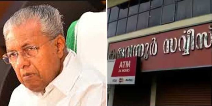 സഹകരണ ബാങ്ക് മേഖലയിലെ ‘കറുത്ത വറ്റുകള്’ സമ്മതിച്ച് മുഖ്യമന്ത്രി ; ക്രമക്കേട് ഇ.ഡിയെ ചാരിയാല് ഒഴിയുമോ? സഹകരണ ബാങ്ക് മേഖലയിലെ ‘കറുത്ത വറ്റുകള്’ സമ്മതിച്ച് മുഖ്യമന്ത്രി ; ക്രമക്കേട് ഇ.ഡിയെ ചാരിയാല് ഒഴിയുമോ?