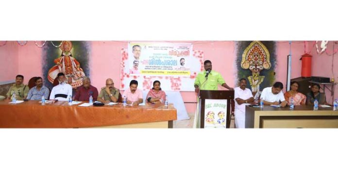 ലഹരിമുക്ത കേരളത്തെ വാര്ത്തെടുക്കാന് ബോധപൂര്വമായ പരിശ്രമമാണ് ആവശ്യം – ഡെപ്യൂട്ടി സ്പീക്കര് ലഹരിമുക്ത കേരളത്തെ വാര്ത്തെടുക്കാന് ബോധപൂര്വമായ പരിശ്രമമാണ് ആവശ്യം – ഡെപ്യൂട്ടി സ്പീക്കര്